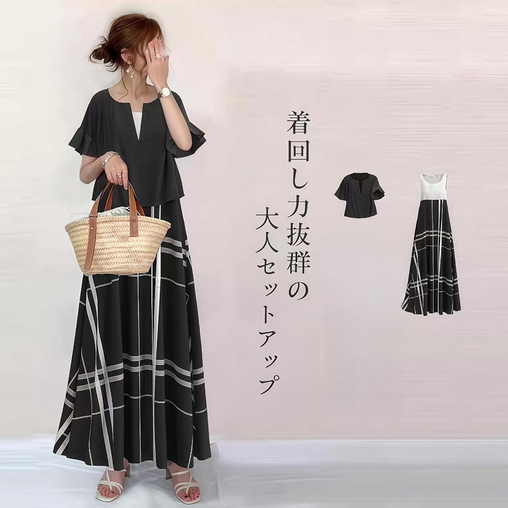 2点セット　セットアップ　ワンピース Amazon.co.jp: [Zhuyuto] ワンピース レディース 夏 2点セット